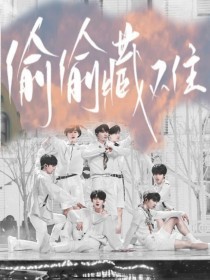 18岁草莓丝瓜榴莲芭乐